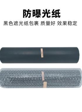 原装开顿柯美C感80060富士光鼓CC8000C111010850856100空管鼓0芯