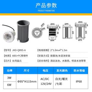 ED嵌入式 1V胶膜2泳池灯具RGLB3W塑料膜胶池水景 胶膜水下灯无品牌