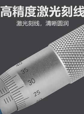 林桂量壁0厚OAD千分尺0-2尺5MM山字管壁厚千分桂.01球头壁厚腰鼓