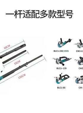 博无大刷开槽机加长杆防42252单水大功率无尘割水电安装片长臂切