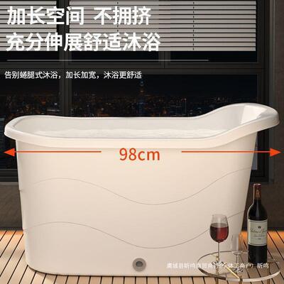 牛沐FSQ浴桶成人泡澡桶塑大澡料浴桶人浴缸洗澡桶加筋厚盆家用浴