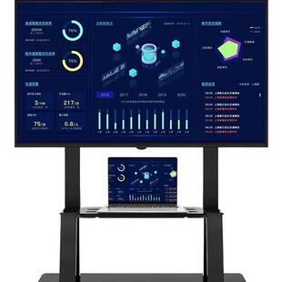 32-60寸落地移OXM动支架节显示器触摸调屏电视电脑一可体机固稳承