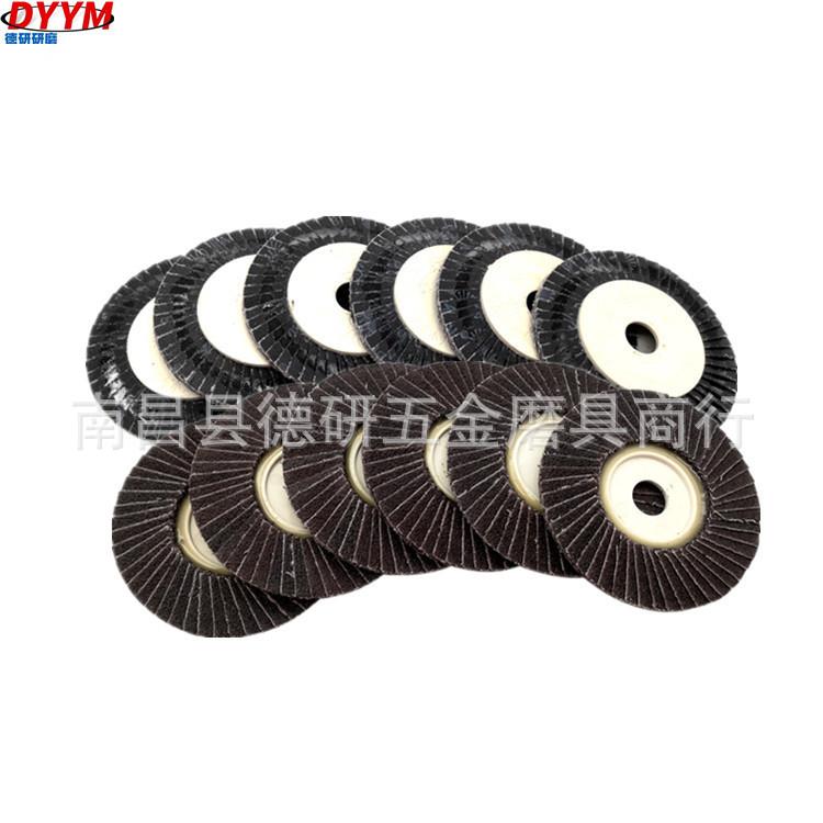 太阳黑砂花形小页轮09020313布百叶片打磨片0段烧砂抛光片6#320硬