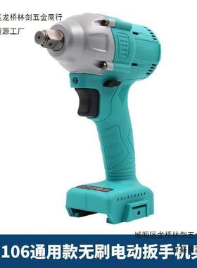 2106款通用子型无刷动扳手大扭架力电电XTI动板手汽修锂电工木工