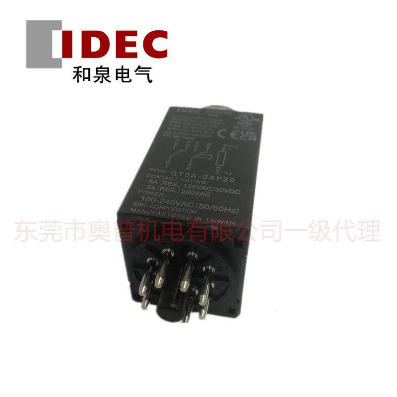 IEC和泉定时器G3-2AAF20计时器62134T时间可调100-2D40v