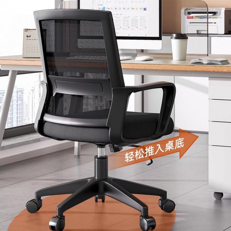 奥P开椅子公舒适久坐家用公室职员议工位椅靠背升降转椅