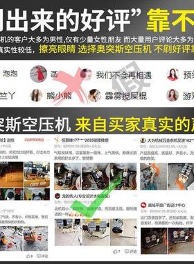 榜奥突斯气泵空压机型高压空气音50911压缩机无油静充小气泵220V