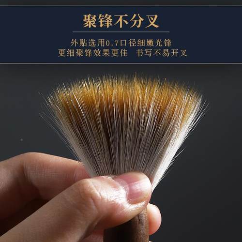 8696B兼VQ毫毛笔书中号中楷狼法羊兼隶书大羊毫狼毫欧楷笔楷