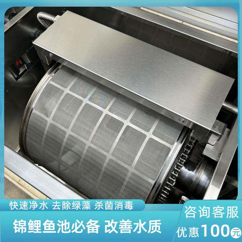 锦自鲤鱼池滤器智能循全过动微滤机户外QKO庭院鱼池高压净化水环