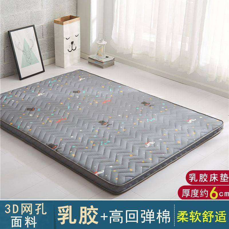 加厚床乳胶童床垫a类床家用1.8乳床TZD胶海绵垫儿床垫