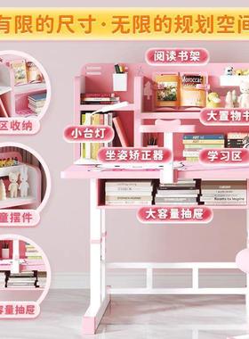 儿学习桌家卧室可升降学用生书桌小户型PVM课桌童孩椅组合小写字