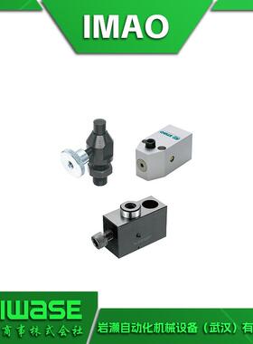 ISKH10-2-T6/P24/T8-SUSIDMA213O今尾垫圈内六角孔保护盖