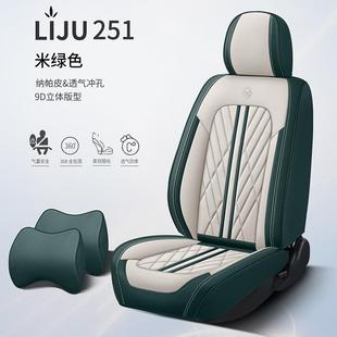 通用全包围座垫纳帕皮座椅套专用座套车套跨境 汽车坐垫四季