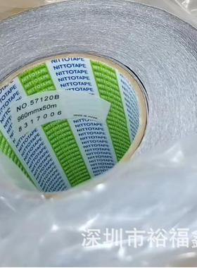 日东57155日东57520E日日东5751东57525E东日57530E防水泡棉双E面