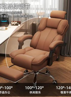 电脑用椅办18982公椅子舒服久坐老座椅家人体工竞学靠背电板椅升