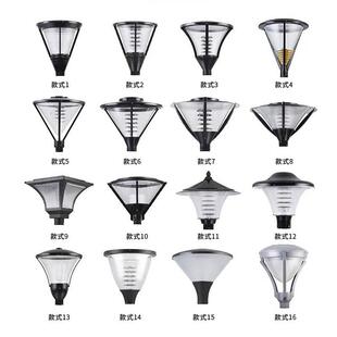 欧式庭3院灯米35米4led庭院灯头小区米.路灯广场公园85372压铸铝