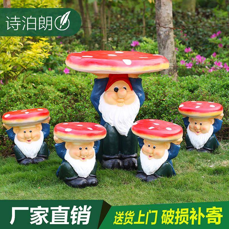 玻钢座椅创意卡通桌璃雕户外装户外坐凳饰花园景观幼儿园摆件蘑塑