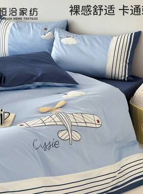 送抱枕青少年超柔长绒棉四件套飞机贴布刺绣纯棉1.2m被套床品蓝色