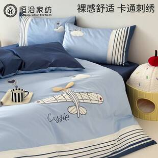 送抱枕青少年超柔长绒棉四件套飞机贴布刺绣纯棉1.2m被套床品蓝色