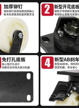 米想重型尼龙轮超子4GEZ/5/6轱/8焊钢支架寸尼龙脚轮工业耐磨辘脚