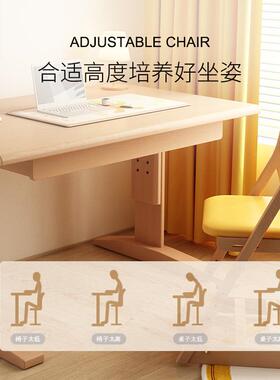 R$H实木儿F97MT558童字学椅写节椅榉木习小学生可升降调座椅餐椅