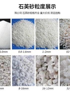 石英砂滤料.水处理过滤用石英砂滤05-1EOH10.6-.21-料22-4mm