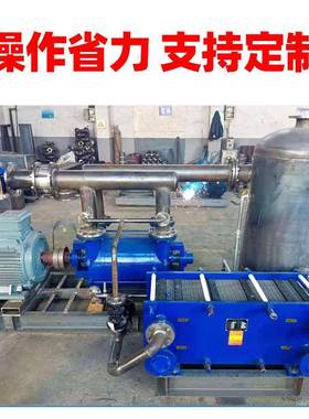 厂家循生产式真空机组闭环水环循式真空泵铸铁气体传输环机组FHR