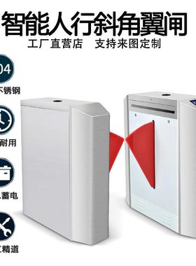 众安邦人行通道单机芯40331翼闸摆闸人双脸识别测温禁考核出入门