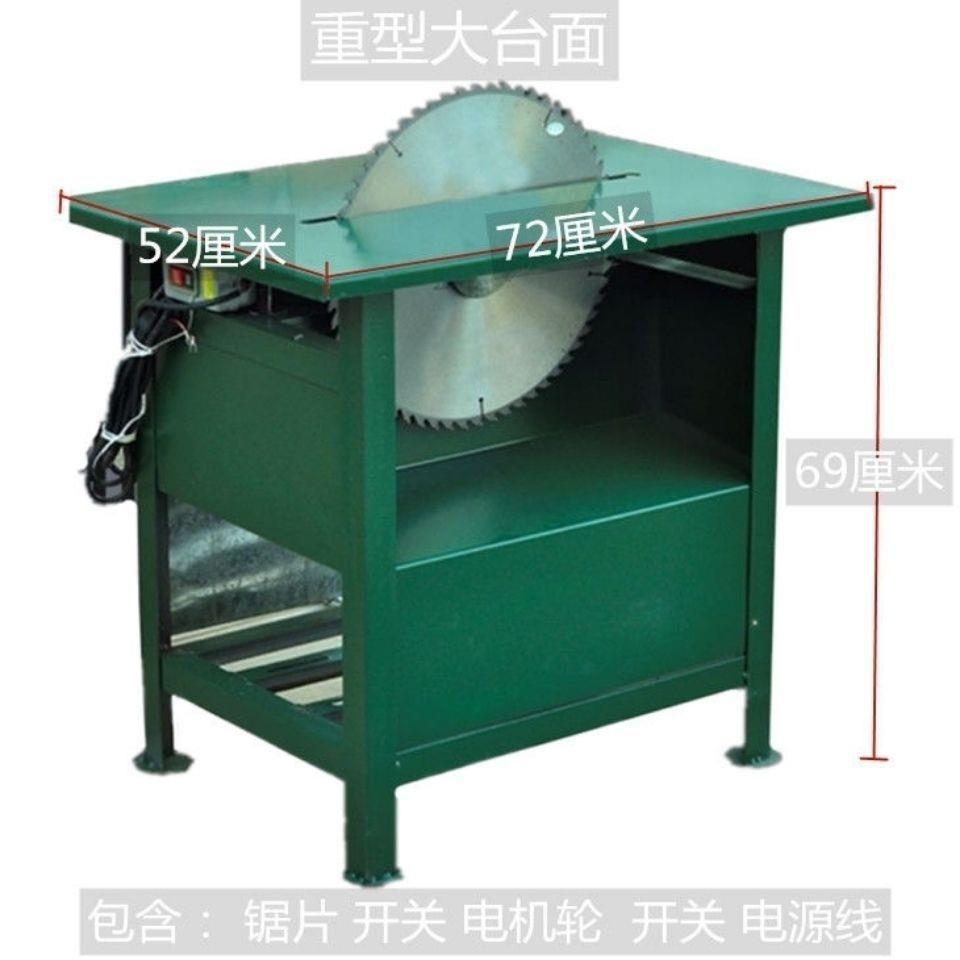 台锯电锯台式农村烧柴锯柴机小型家用圆盘锯台锯架木工锯台其直销