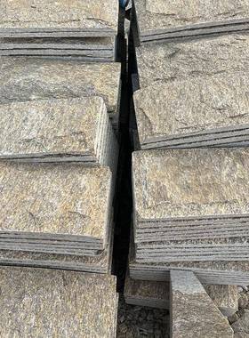 天然YPI蘑菇石外墙砖仿古灰文化石黄红色粉砂岩色别墅庭院鼓包石