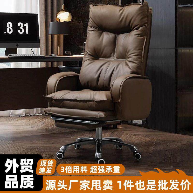 商务板家用005舒适久坐办公老椅可躺书房沙发椅背按摩电脑椅靠椅