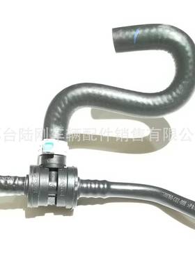 1YKT130016C000冷却系统通风水管软排管废2气管气0管