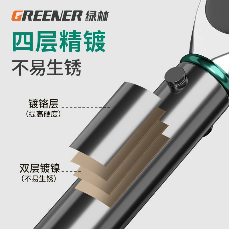 绿林可调扭力扳手高精度快速力矩扭矩公斤扳手套装火花塞汽车维修
