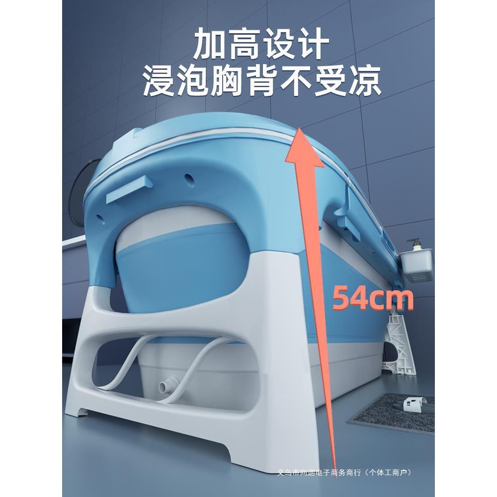 泡澡桶人可折叠浴澡缸全身人LOB洗澡大号加厚大浴桶家用沐成浴儿