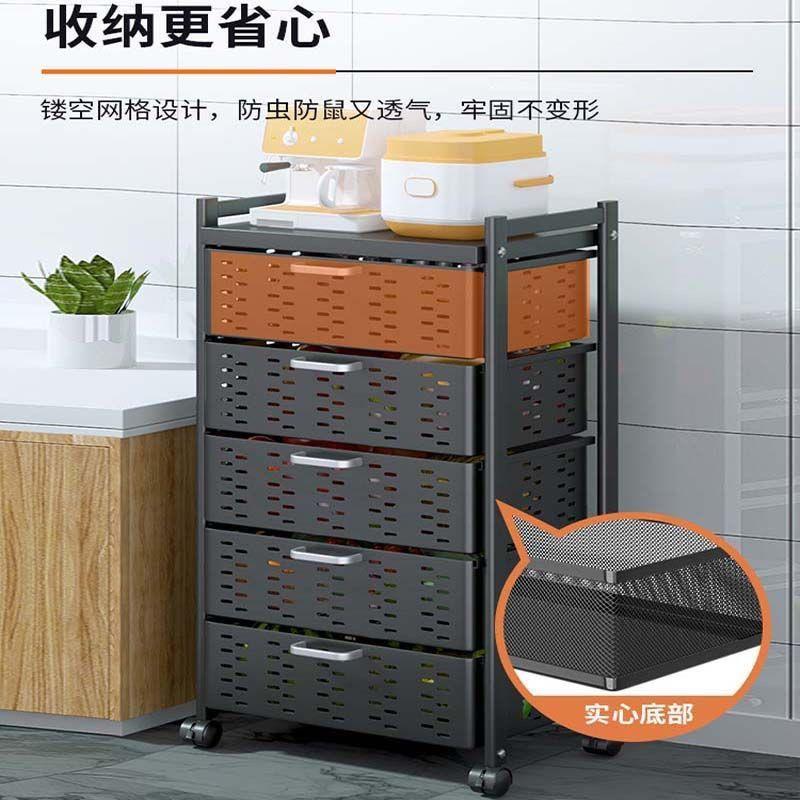 厨房蔬菜收纳置物架带抽屉多功能落地夹缝储物柜多层水果蔬菜篮子
