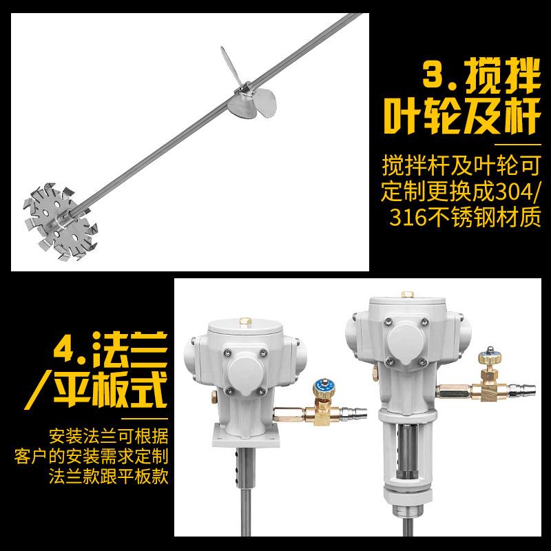 气动搅拌机油全自动升降BTN平台式I桶B吨专用搅拌机C分散漆搅拌器