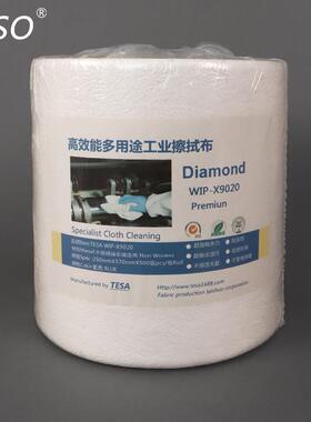 厂家业无纺布无工尘纸蓝色鸡尘爪91040纹车间擦拭纸工业无吸油纸