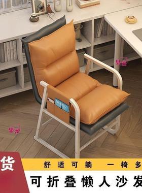 折叠躺椅午休椅子学闲生宿舍懒人16495沙椅办公坐躺两用电脑室椅