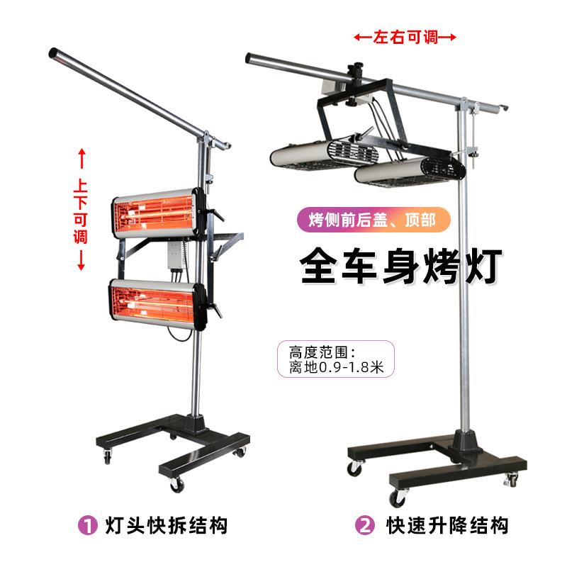 厂家直销车汽红喷漆烤灯移动外线短波动烤UAP漆灯烤漆移房贴膜镀