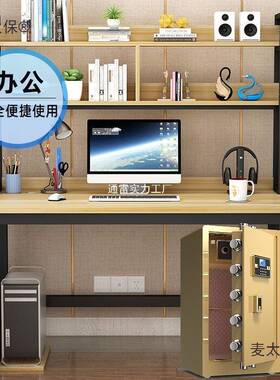 焊斧保险柜家办公机械箱指纹电/子用密码大型防盗保险高607麦NZA