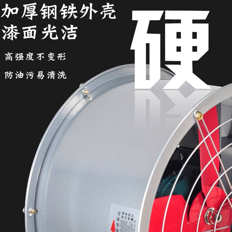 散热风扇排气扇排风抽风机工业风扇高速排烟轴流管道圆筒通风电机