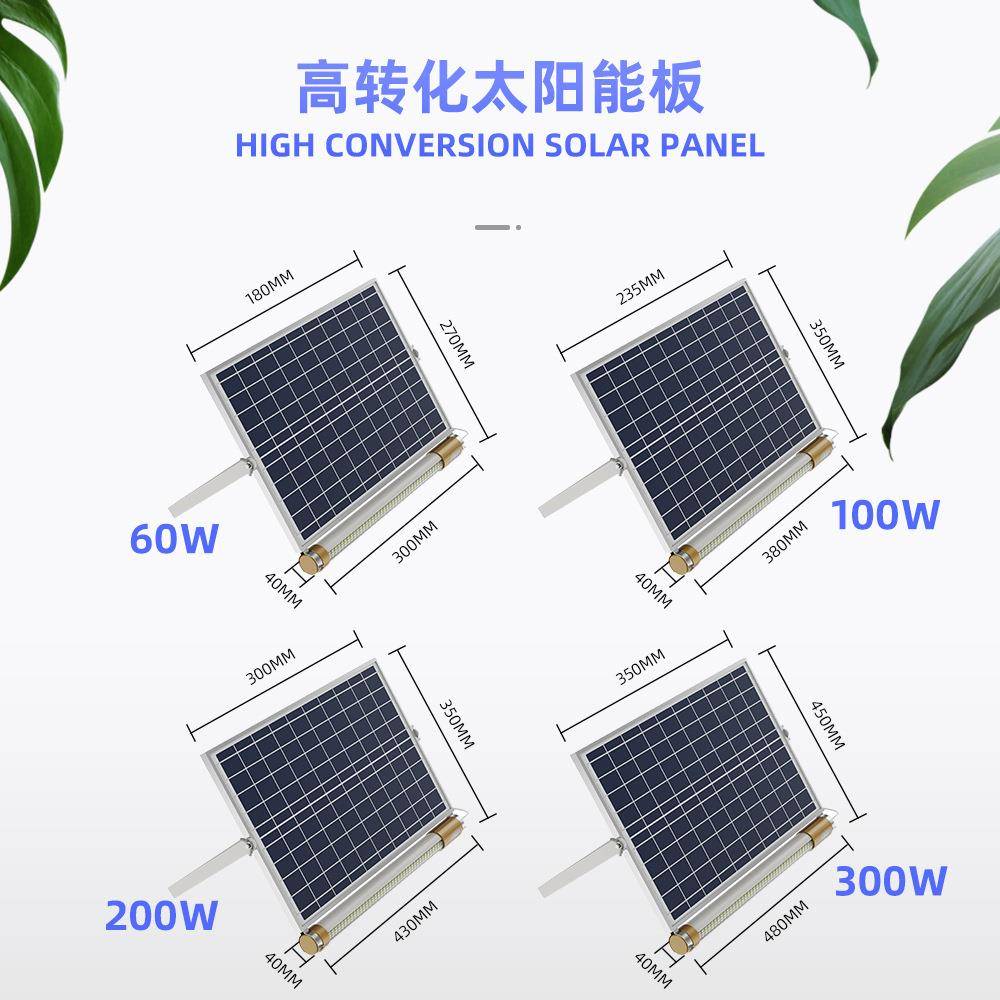 太阳能日光灯光控自动开关灯可遥控带度可调支架分体式光管