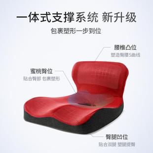 纯色坐垫靠垫一体办公室屁股垫座垫学生椅子孕妇护腰垫透气屁垫