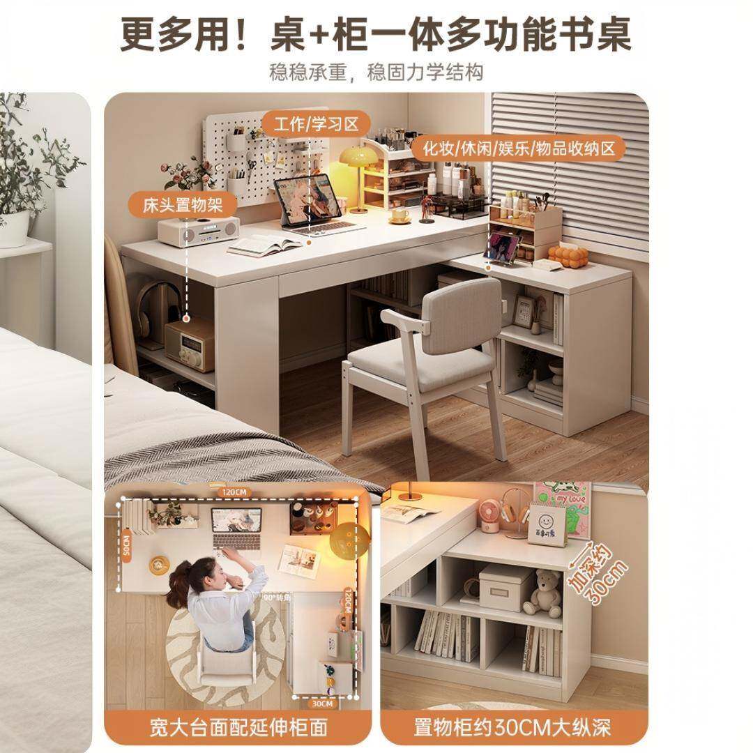 转角桌书桌书架家柜用学习子卧室梳DNZ02920妆书一体I型书桌拐台