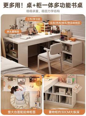 转角桌书桌书架家柜用学习子卧室梳DNZ02920妆书一体I型书桌拐台