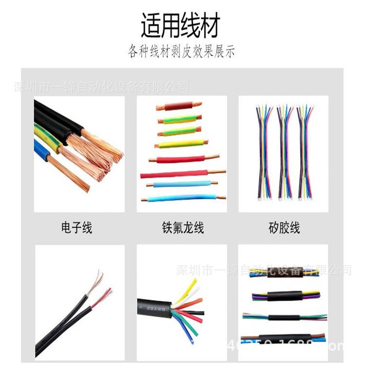 护套线圆内外剥皮机扁护皮套线护套线外芯线剥皮一体TCW机省时省