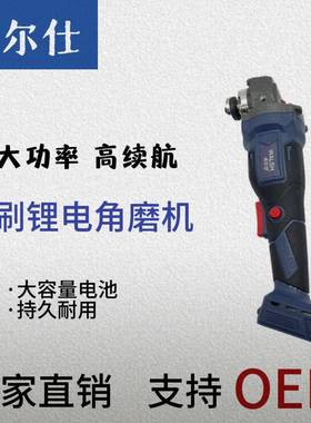 新款大率磨机可刷调33288速砂光机磨光机切割机充电式功锂电角无