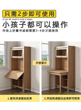原木风书桌书小架一体家ZG-71559用学生桌可折叠写脑字台电卧室连