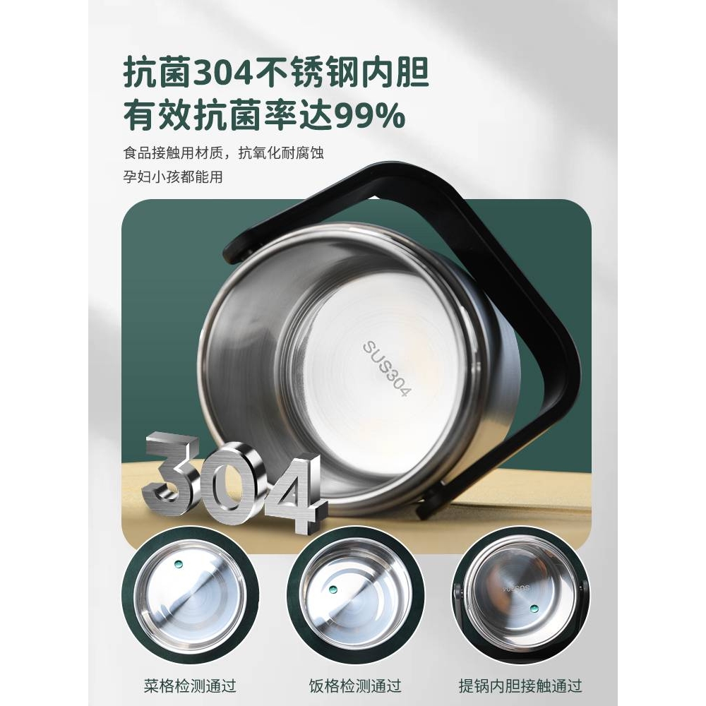 BX62冬天保温饭盒超长便携大容量多层带饭桶24小时上班族汤