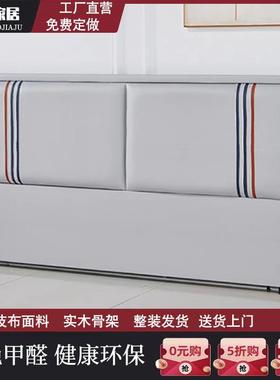 YYRN5定落做店轻奢床头背软包科技布板地悬浮床靠背单个酒实木床